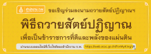 Relateds Banner Slider-6874a333077f6.jpg